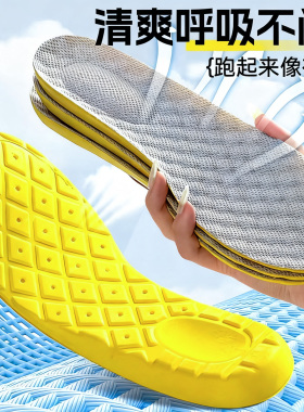 适配jeep鞋垫吉普运动减震透气