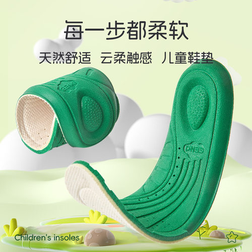 适配belle百丽儿童鞋垫童鞋小孩专用运动减震透气防臭吸汗可裁剪 - 图0