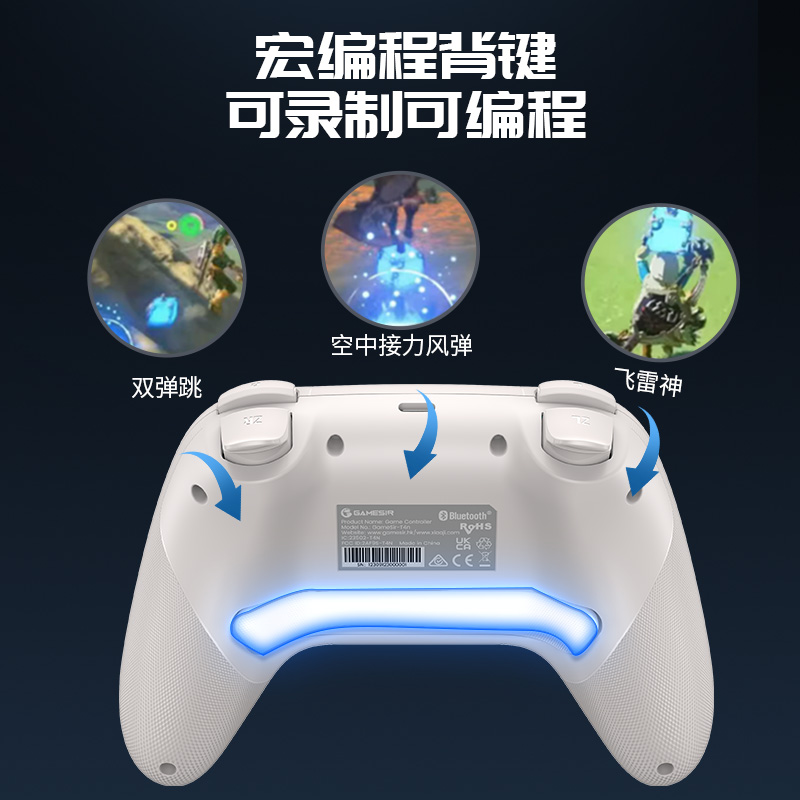 盖世小鸡启明星NS版switch游戏手柄无线蓝牙HD震动pro手柄pc电脑手机苹果安卓塞尔达王国之泪马里奥惊奇喷射-图2