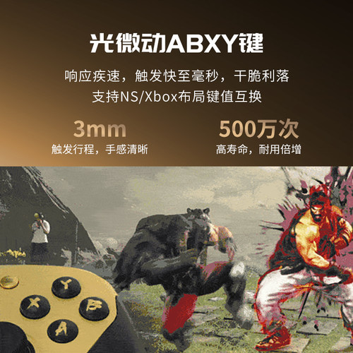 盖世小鸡G7pro天王星8K小孩冠军联名款无线精英游戏手柄pc电脑版steam蓝牙ns安卓手机switch2竞技fps体感apex - 图2