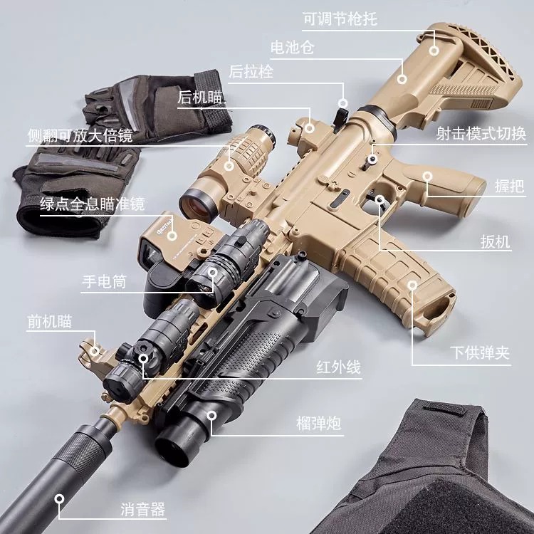 儿童玩具枪电动仿真M416水晶枪手自一体软弹男孩礼物HK416D模型 - 图1