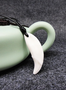 狼牙项链狗牙时尚手编男吊坠配饰