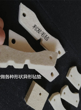 密封羊毛毡条/毛毡块/毛毡圈/垫片/耐磨防尘油封吸油工业毛毡定制