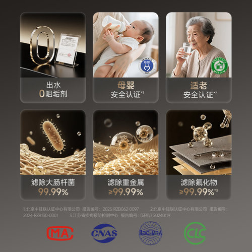 碧云泉N9水素净水器直饮水机台式家用即热一体茶吧自动制富氢智能 - 图1