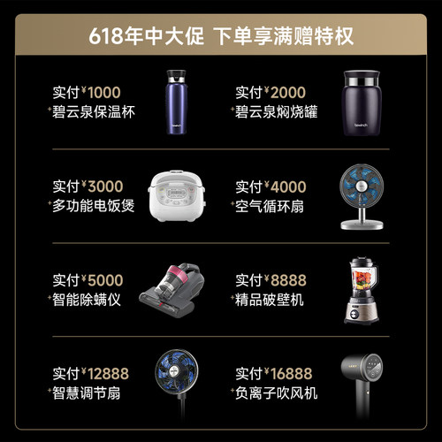 【升级版】碧云泉G7弱碱净水器即热直饮家用煮茶艺吧一体机养生壶 - 图0