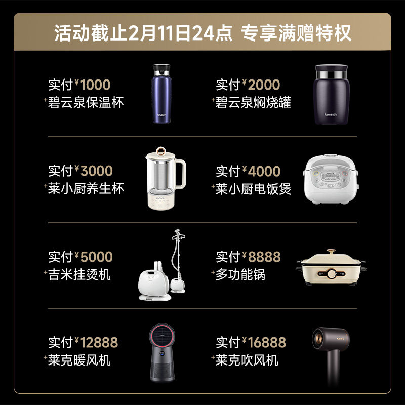 碧云泉K5胶囊咖啡机净水器弱碱即热式直饮小型全自动桌面一体台式,淘宝优惠券,粉丝福利购,淘宝优惠卷