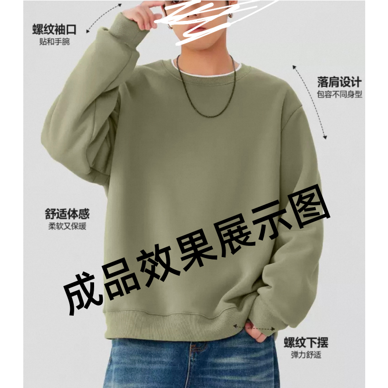 服装纸样裁剪图1905款男秋冬韩版宽松圆领卫衣样板图diy11设计,淘宝优惠券,粉丝福利购,淘宝优惠卷