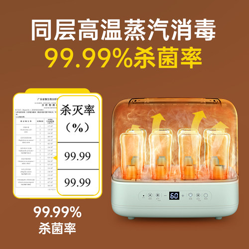小熊蒸汽消毒器带烘干二合一奶瓶消毒柜婴儿宝宝专用消毒锅一体机 - 图0