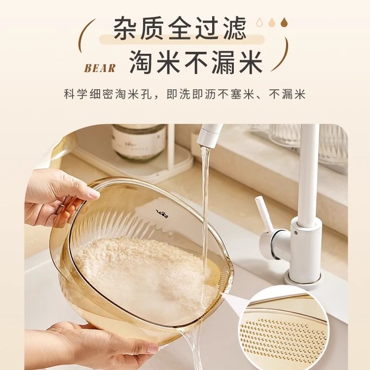 小熊双层塑料沥水篮洗菜盆厨房家用洗水果神器新款滤水菜篮子,淘宝优惠券,粉丝福利购,淘宝优惠卷