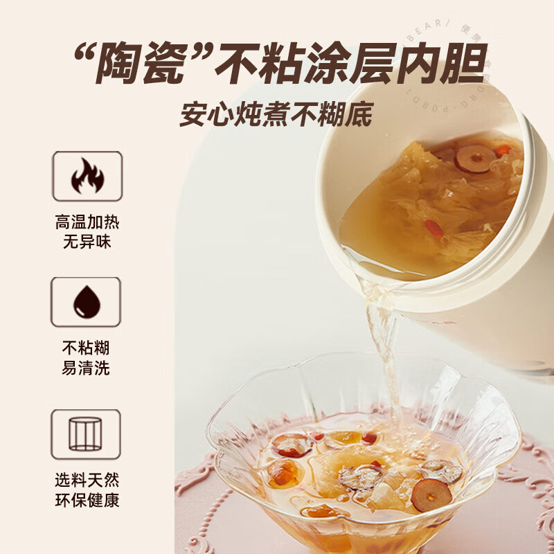 小熊电饭煲便携式电煮锅旅行焖饭电饭锅熬粥神器电热饭盒1-2人