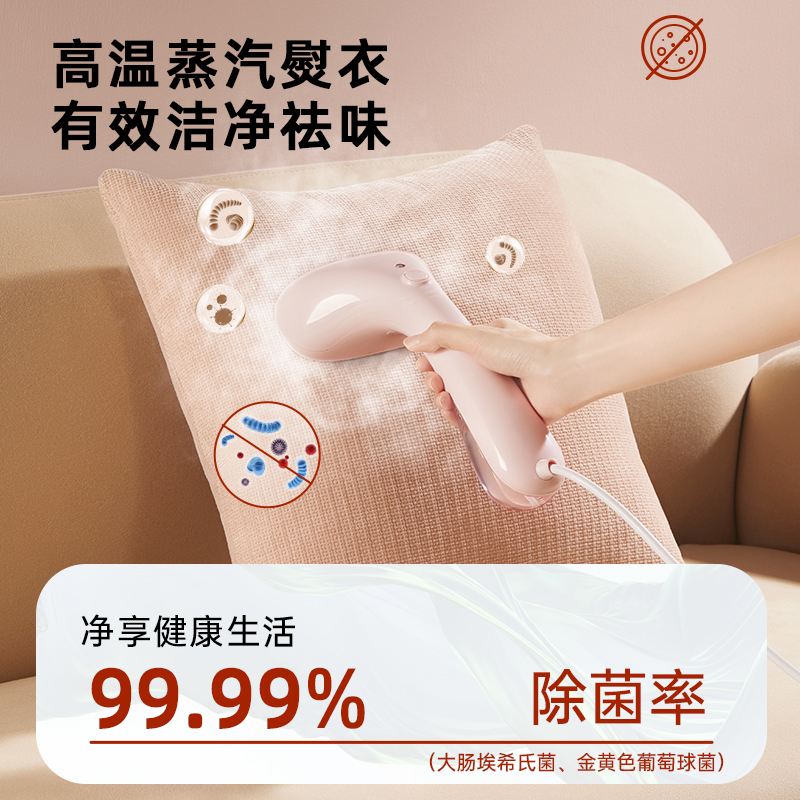 小熊手持挂烫机便携式熨烫机家用烫熨衣服神器宿舍蒸汽电熨斗小型