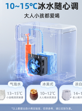 【1万+已售】小熊冰水即热饮水机
