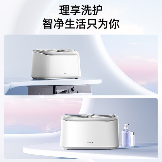 小熊双舱洗衣机配件内衣内裤高温母婴专用可替换洗涤内桶小型迷你