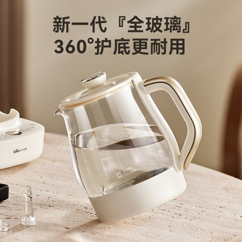 小熊全玻璃养生壶2026新款多功能办公室小型烧水壶煮茶壶炖煮一体