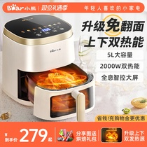 Small Bear Homogeneous Grilled Air Fryer Home Visible New Large Capacity Oven Air Power Fryer Multifunction All-in-one