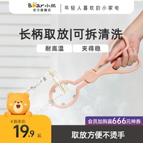 Small Bear Milk Bottle Clamp Bottle Pliers High Temperature Resistant Anti-Slip Silicone Baby Bottle Nipple Anti Burn Clip