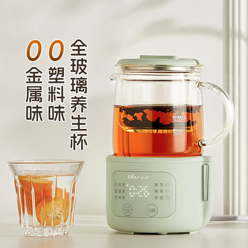 小熊全玻璃恒温养生壶多功能家用养生杯小型一人办公室迷你炖煮杯 - 图2