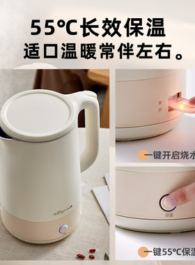 小熊电热水壶家用保温一体烧水壶