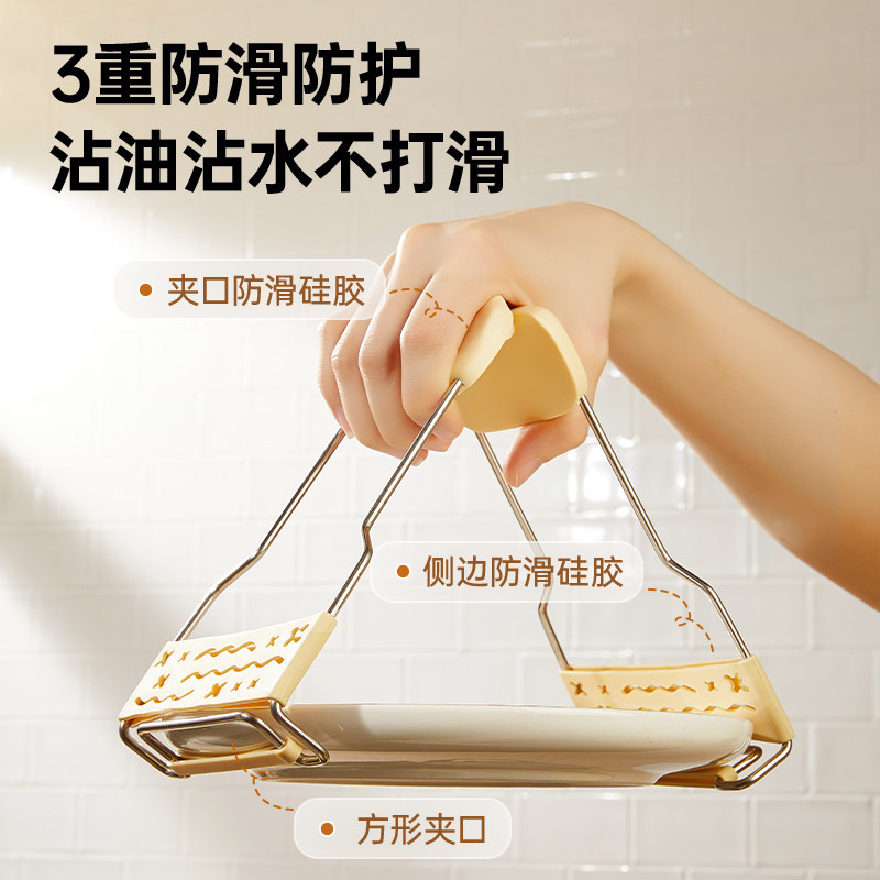 小熊防烫夹取碗夹防烫手夹厨房夹盘子蒸菜不锈钢隔热提盘夹碗神器,淘宝优惠券,粉丝福利购,淘宝优惠卷