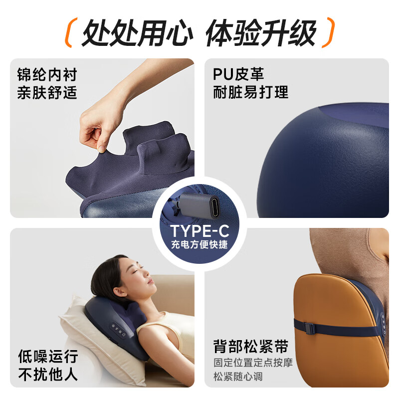 小熊肩颈按摩仪斜方肌按摩多功能肩颈腰部全身用无线便携七夕礼物