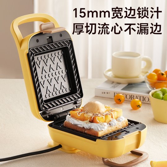 Сэндвичница с утолщенным медведем Приготовление для завтрака