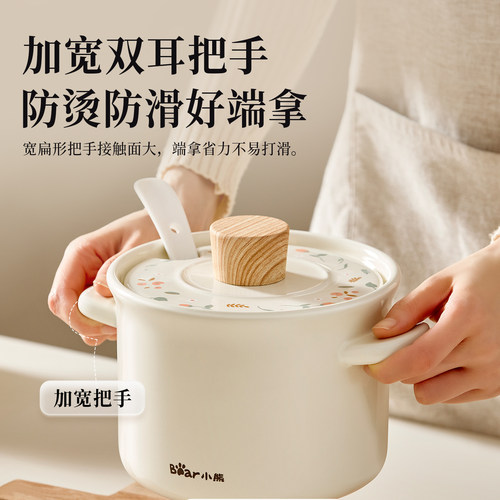 小熊陶瓷猪油罐家用耐高温食品级带勺盖厨房调料盒辣椒油专用荤油 - 图2