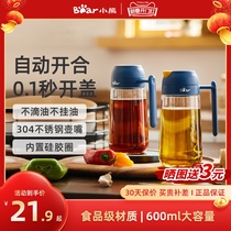 Small Bear Glass Oil Jug Oil Bottle Anti-Leak Soy Sauce Bottle Kitchen seasoning Home Oil Vinegar Bottle of Vinegar Bottle pot Automatic opening and closing