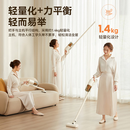 Bear Hurricane Strong Suction Vacuum Cleaner Integrated Towing Machine