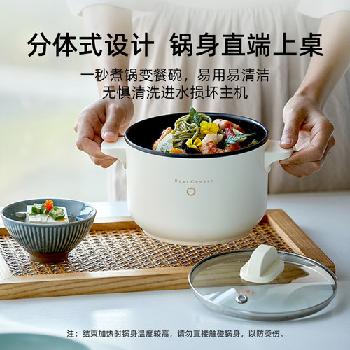 小熊双灶电煮锅多功能一体锅宿舍学生分体小电锅租房电炒锅炒菜锅 - 图3