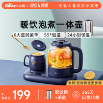 Small Bear Health Preserving Pot Boiling Tea Instrumental Home Multifunction Thermostatic Pot Office Small Bubble Boiling Teapot Official Flagship Store