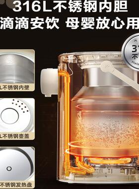 小熊智能恒温水壶母婴2026新款家用烧水壶保温一体饮水电热水瓶