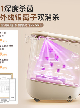 【全天候杀菌】小熊倾斜泡脚桶