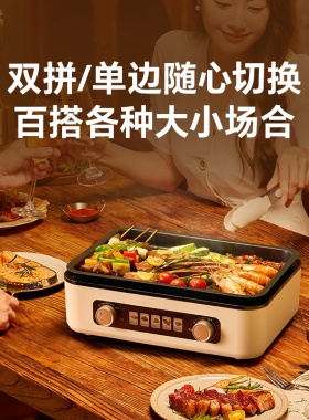 可折叠升级电烤炉烤涮一体
