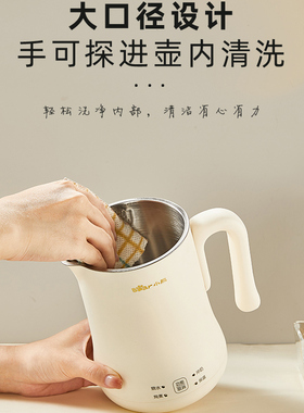 小熊便携式迷你电热水壶