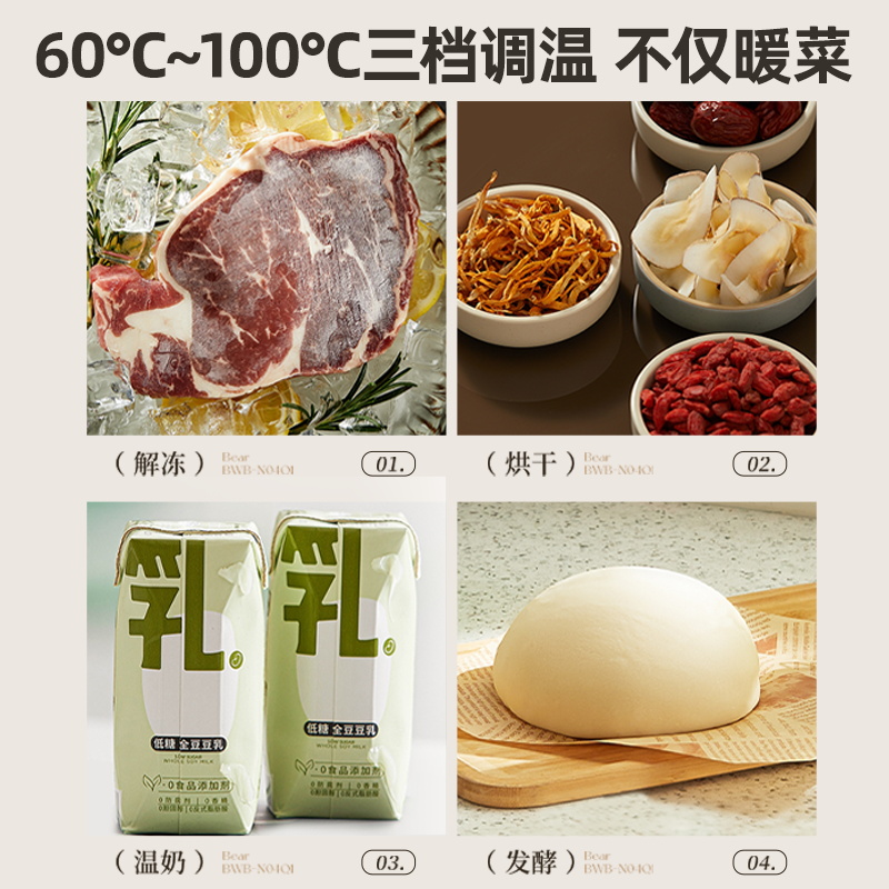 小熊暖菜板加热保温板家用自动恒温热饭神器折叠卷升温快速热暖菜