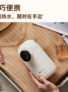 【万台热销】小熊便携即热饮水机