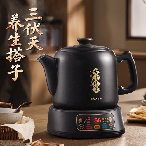 小熊中药电煎壶煎药壶全自动熬药熬中药煲家用煎中药电砂锅煲药罐 - 图2