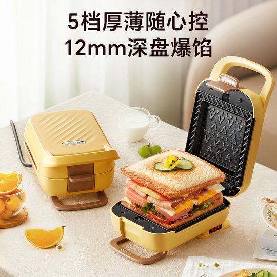 Сэндвичница с утолщенным медведем Приготовление для завтрака