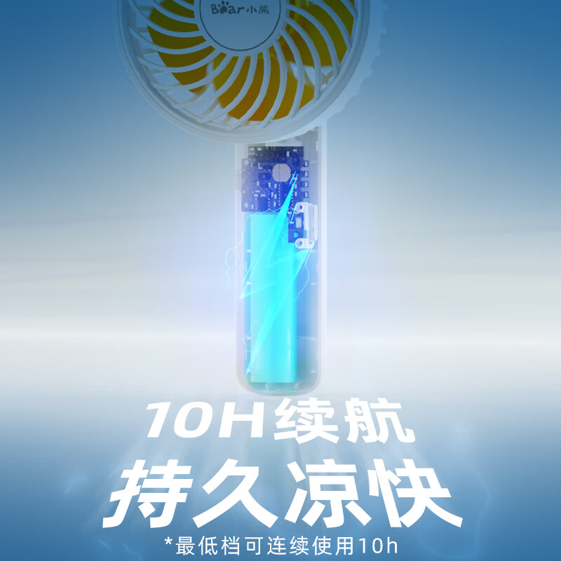 小熊电风扇手持风扇折叠便携式小型迷你usb充电2025新款办公室静轻音学生宿舍桌面随身小巧户外携带超长续航