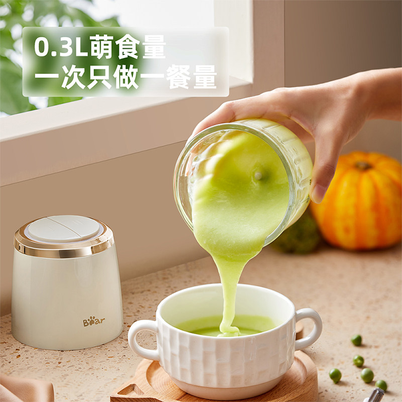 小熊婴儿辅食机打泥机宝宝绞肉机 小熊电器宝宝料理机/食物搅拌器