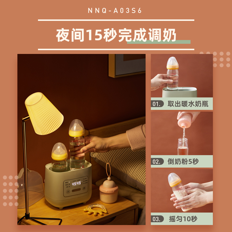 小熊奶瓶二合一保温加热母乳温奶器 小熊电器暖奶器/加热器