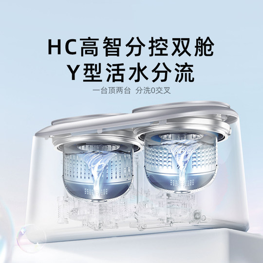 小熊双舱洗衣机配件内衣内裤高温母婴专用可替换洗涤内桶小型迷你