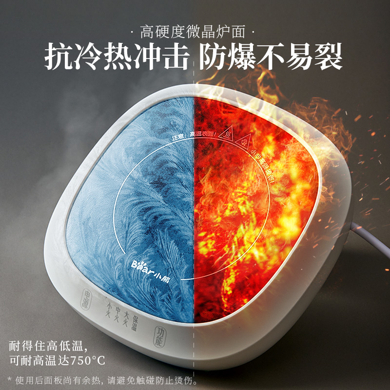小熊煮茶器新款养生电茶炉家用电陶炉多功能小型电磁炉泡茶煮茶壶