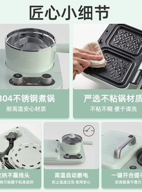 小熊三明治早餐机多功能吐司机