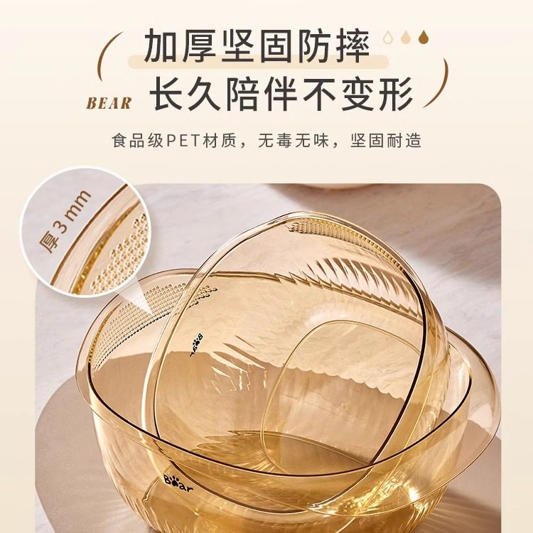 小熊双层塑料沥水篮洗菜盆厨房家用洗水果神器新款滤水菜篮子,淘宝优惠券,粉丝福利购,淘宝优惠卷