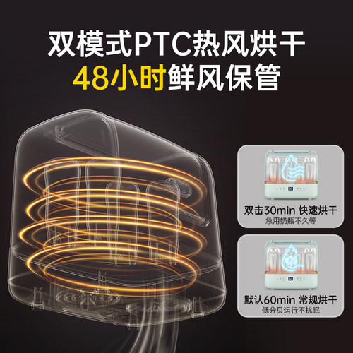 小熊蒸汽消毒器带烘干二合一奶瓶消毒柜婴儿宝宝专用消毒锅一体机 - 图1