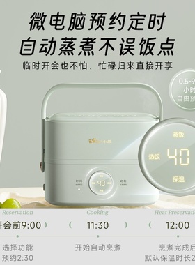 小熊可蒸煮加热饭盒上班族通用