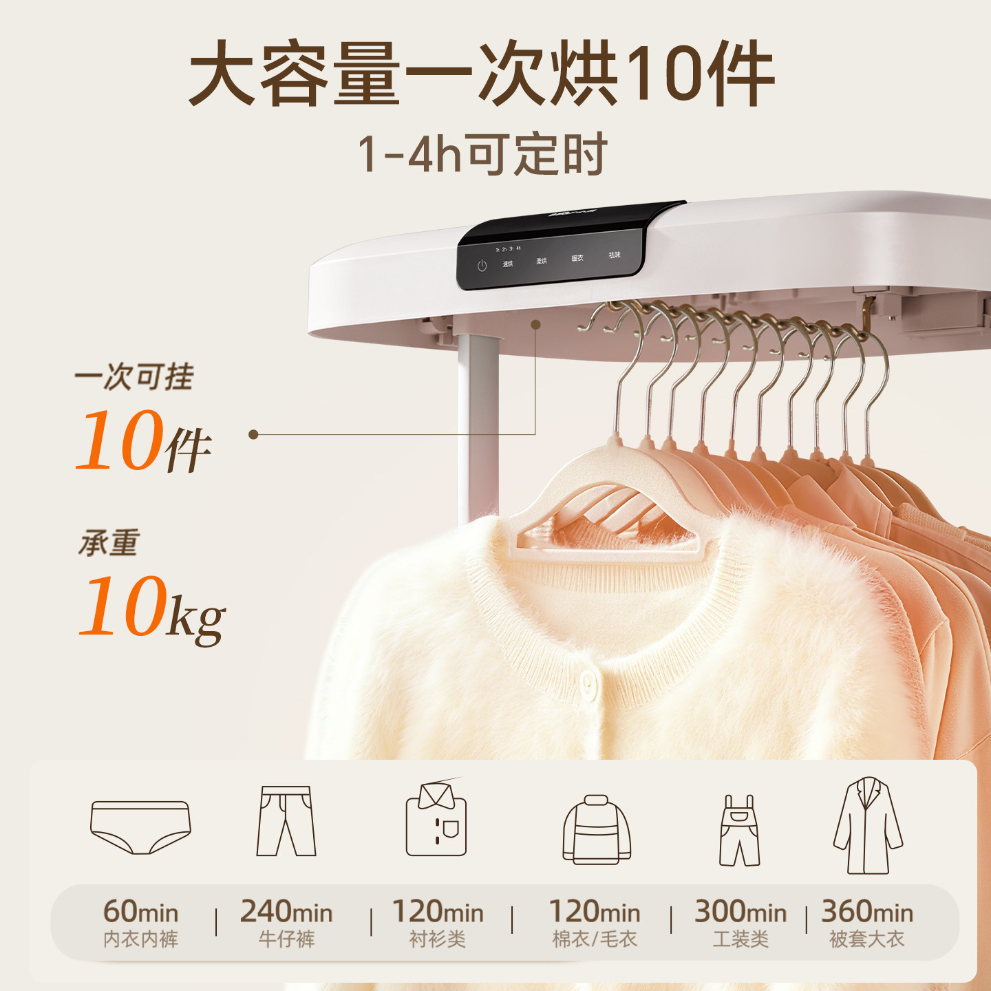 小熊可折叠烘干机家用烘衣服小型全自动风干机烘衣便携差旅干衣机,淘宝优惠券,粉丝福利购,淘宝优惠卷