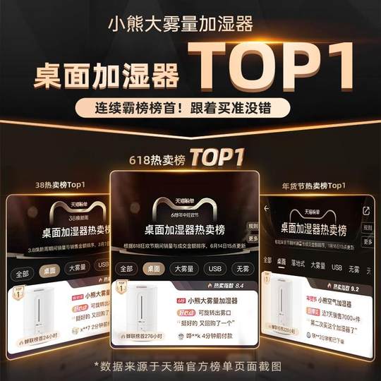 小熊加湿器家用大雾量小型卧室轻静音孕妇婴儿客厅桌面空气大喷雾