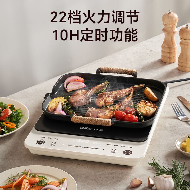 小熊新款电磁炉家用大功率大火力炒菜锅火锅电池炉电磁灶官方正品